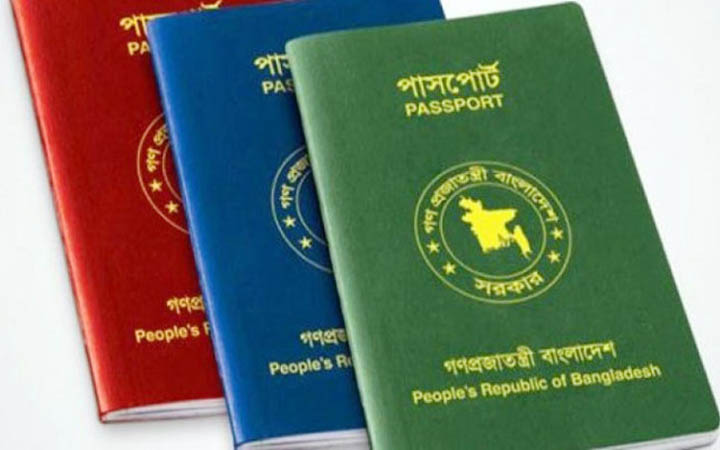 ইসরায়েল ভ্রমণে নিষেধাজ্ঞা বহাল থাকছে বাংলাদেশিদের জন্য: পররাষ্ট্র মন্ত্রনালয়