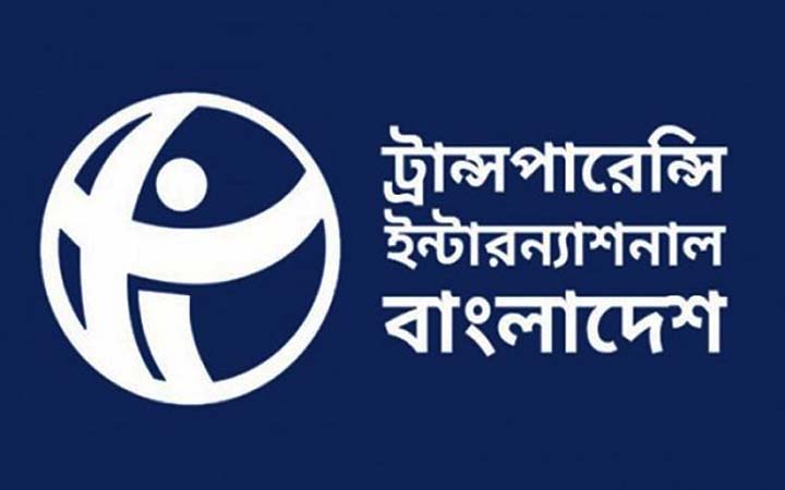 ভিসিদের বিরুদ্ধে ইউজিসির শাস্তির সুপারিশ বাস্তবায়ন চায় টিআইবি
