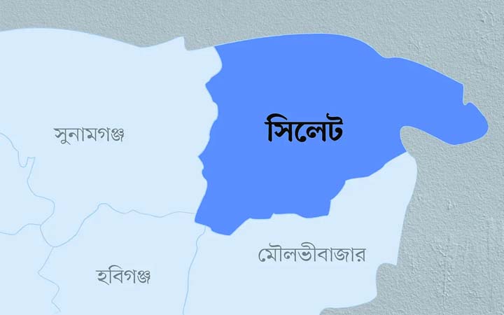 সিলেটে মা সহ দুই সন্তানকে গলা কেটে হত্যা