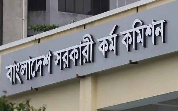 ৪২তম বিসিএসের মৌখিক পরীক্ষা স্থগিত