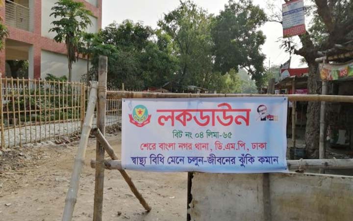 লকডাউন: ১০৬ কর্মকর্তাকে ম্যাজিস্ট্রেসি ক্ষমতা প্রদান