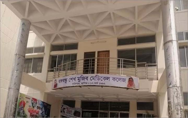 ফরিদপুরে আইসিইউতে অক্সিজেন সরবরাহে বিঘ্ন, ১০ মিনিটে মারা গেলেন ৪ রোগী