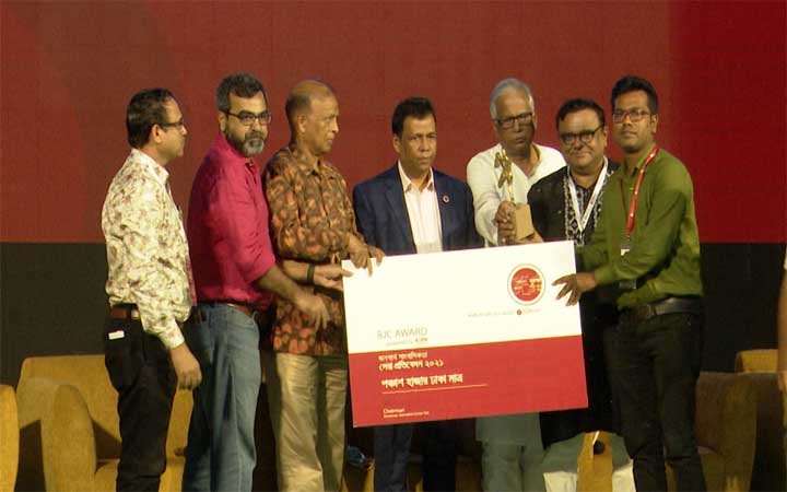 জনস্বার্থ সাংবাদিকতায় বিজেসি অ্যাওয়ার্ড পেলেন মোহনা টিভির মনিরুল ইসলাম