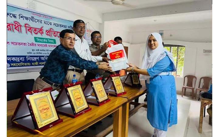 গোপালগঞ্জে মাদকবিরোধী বিতর্ক প্রতিযোগিতা