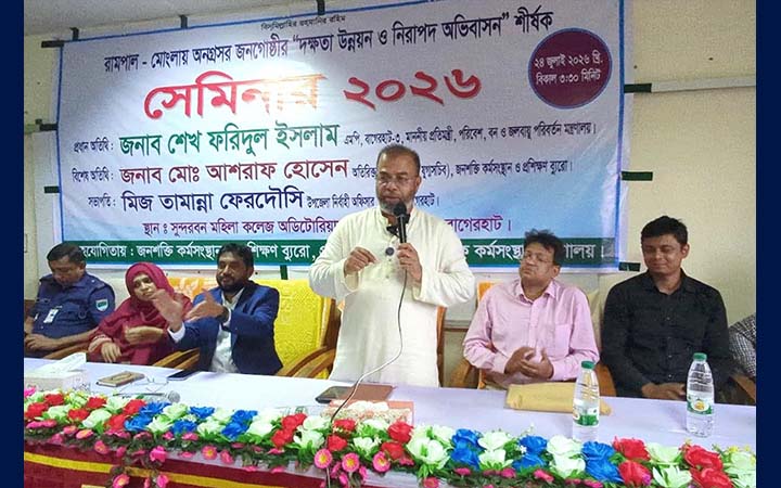 মোংলা-রামপালের ৫০ তরুণ-তরুণী যাচ্ছেন বিদেশে: প্রতিমন্ত্রী শেখ ফরিদুল