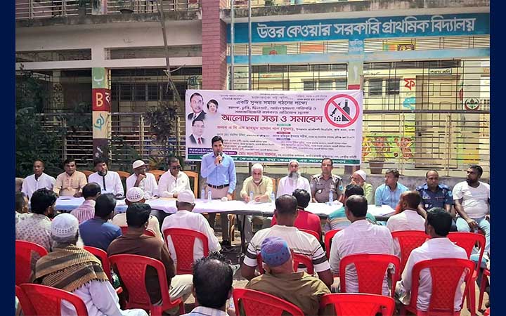 মুন্সীগঞ্জে মাদক-ছিনতাই প্রতিরোধে সচেতনতামূলক সভা অনুষ্ঠিত