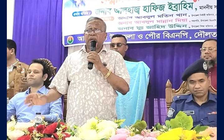 দেশের সার্বিক উন্নয়নে কাজ করছে সরকার: হাফিজ ইব্রাহিম