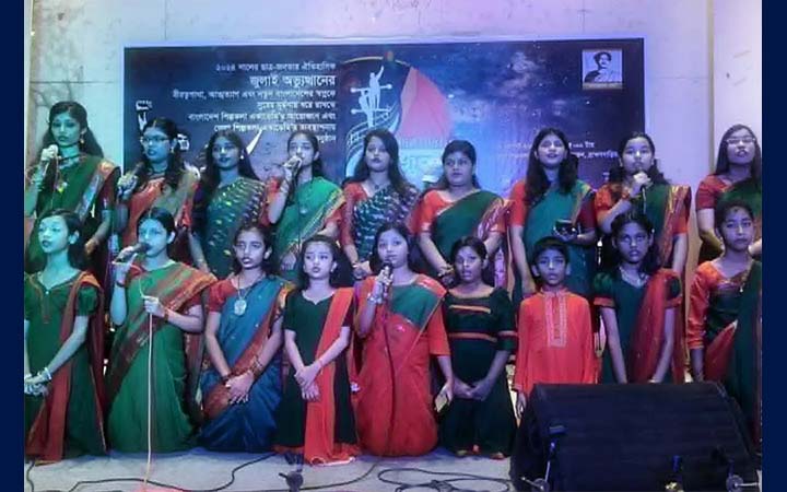 ব্রাহ্মণবাড়িয়ায় ‘গানে গানে জুলাই’ আয়োজন