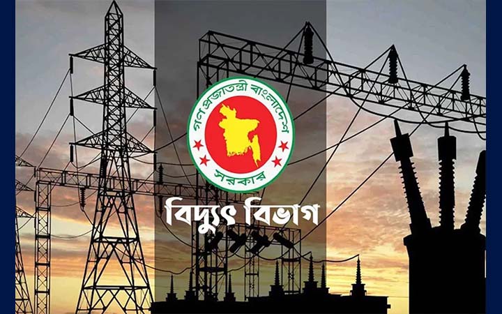 অতিরিক্ত বিদ্যুৎ বিল নিয়ে অপপ্রচার চালানো হচ্ছে: বিদ্যুৎ বিভাগ