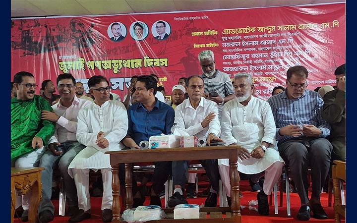 ফ্যাসিস্টদের সঙ্গে কখনই আপোস নয়: আব্দুস সালাম