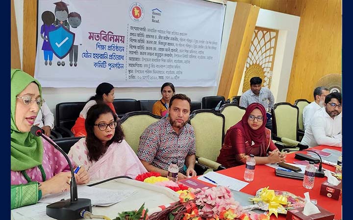 নাটোরে শিক্ষাপ্রতিষ্ঠানে যৌন হয়রানি প্রতিরোধে মতবিনিময় সভা