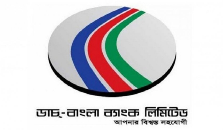 ডাচ্-বাংলা ব্যাংকের চেয়ারম্যান হলেন সাদিয়া রাইয়ান