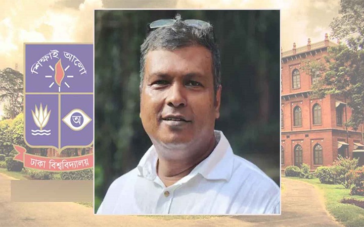 ঢাকা বিশ্ববিদ্যালয়ের ভারপ্রাপ্ত প্রক্টর ইসরাফিল রতন