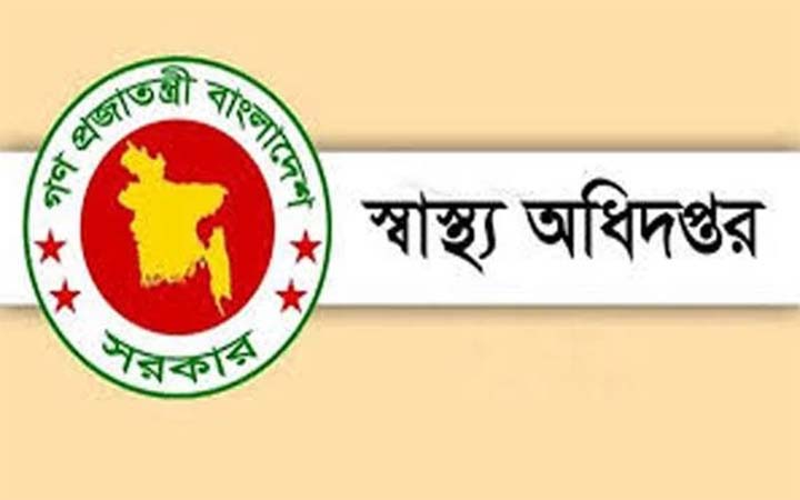 স্বাস্থ্যের আরও ১০ কর্মচারী কোটিপতি