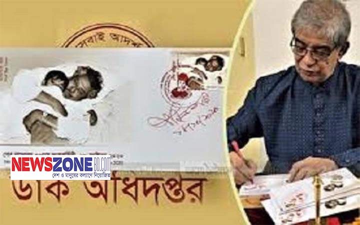 শেখ রাসেলের জন্মবার্ষিকীতে স্মারক ডাকটিকিট প্রকাশ