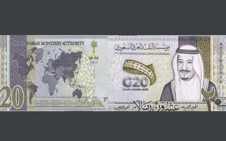সৌদি আরবের নতুন মুদ্রায় ভারত থেকে কাশ্মীর বিচ্ছিন্ন