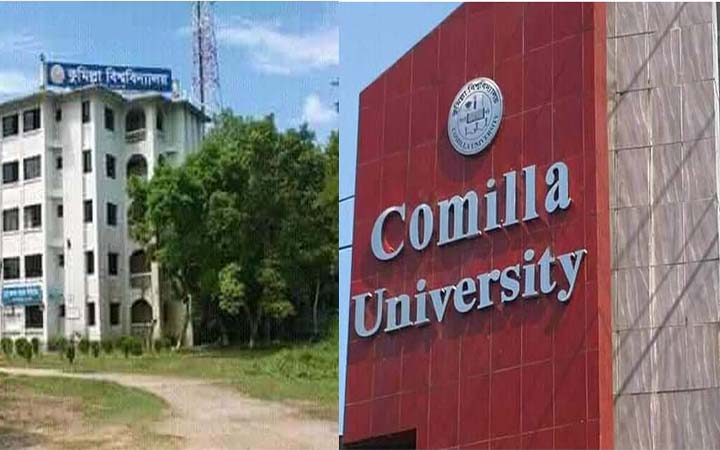 অবশেষে গেইট পাচ্ছে কুবি শিক্ষার্থীরা