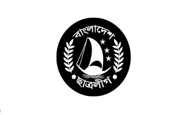 সিরাজগঞ্জে ছাত্রলীগের ২১ নেতা বহিষ্কার