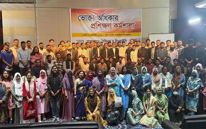 শিক্ষার্থীদের নিয়ে সিসিএসের ভোক্তা অধিকার প্রশিক্ষণ