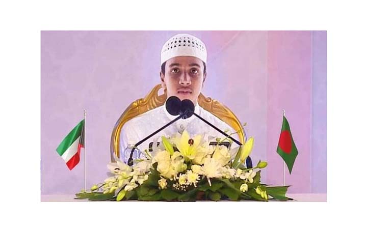 এবার কুয়েতে বিশ্ব কোরআন প্রতিযোগিতায় তৃতীয় বাংলাদেশি আবু রাহাত