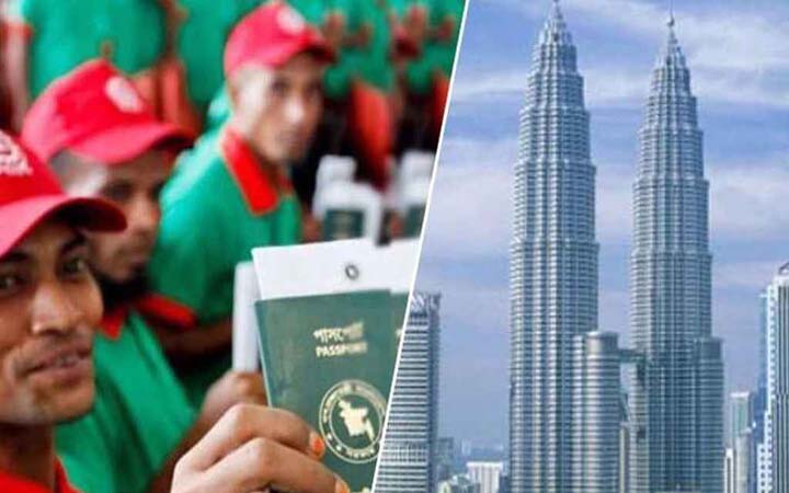 বাংলাদেশি শ্রমিকদের বিশাল সুখবর দিলো মালয়েশিয়া সরকার