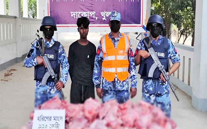 সুন্দরবনে ১১০ কেজি হরিণের মাংসসহ শিকারি আটক