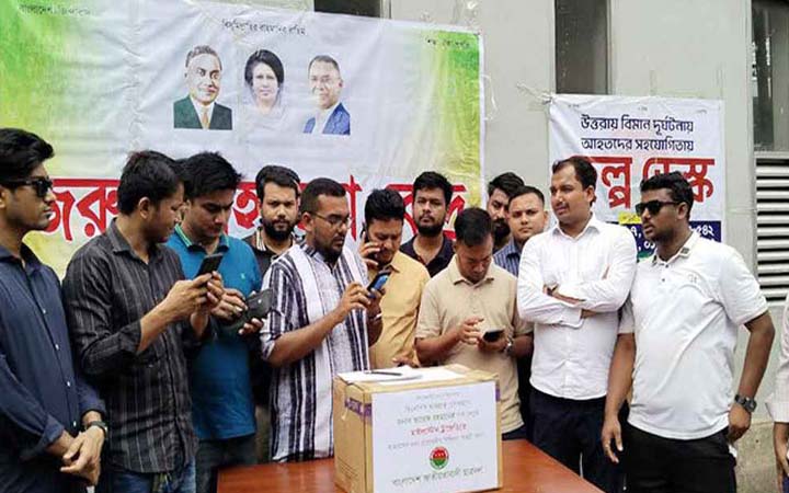 বার্ন ইনস্টিটিউটের সামনে ছাত্রদলের হেল্প ডেস্ক