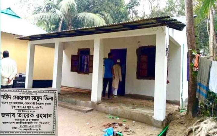 ক্রসফায়ারে নিহত যুবদল নেতার পরিবারকে বাড়ি দিচ্ছেন তারেক রহমান