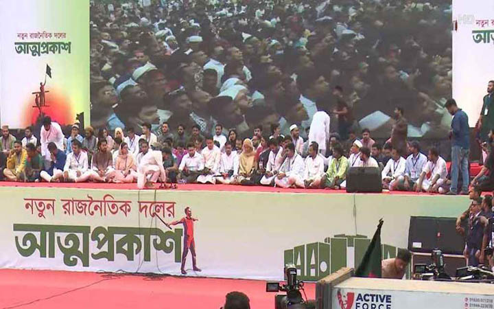কোনো এলিট গোষ্ঠীর দাসত্ব আর বাংলার জনগণ মানবে না: আরিফ সোহেল