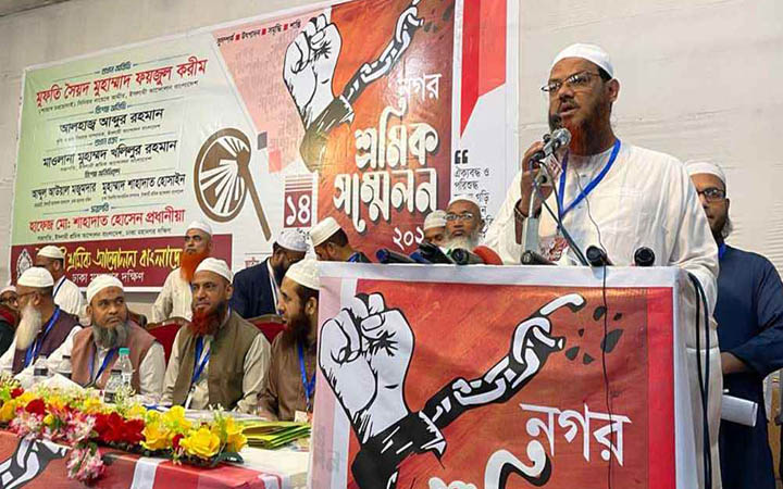 বাংলাদেশের ভবিষ্যৎ একমাত্র ইসলাম: ফয়জুল করীম