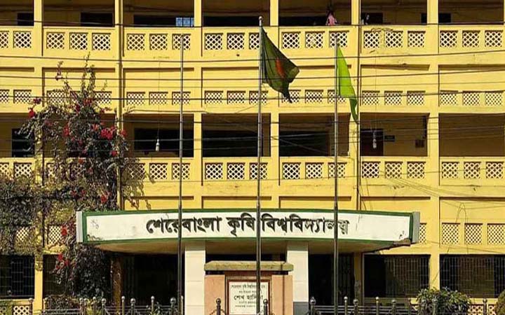 শেরেবাংলা কৃষি বিশ্ববিদ্যালয়ের ১২ শিক্ষক সাময়িক বরখাস্ত