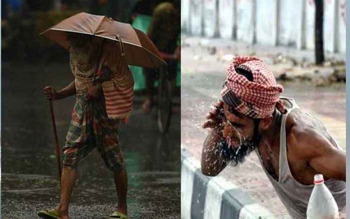 বৃষ্টি ও গরম নিয়ে নতুন বার্তা