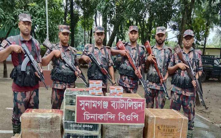 সীমান্ত থেকে ভারতীয় ওষুধ ও কসমেটিকস জব্দ