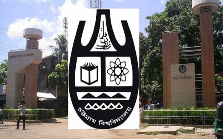 চবিতে অনির্দিষ্টকালের জন্য ক্লাস-পরীক্ষা স্থগিত