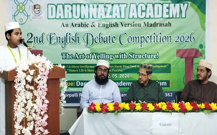 দারুননাজাত একাডেমিতে ইংরেজি বিতর্ক প্রতিযোগিতা