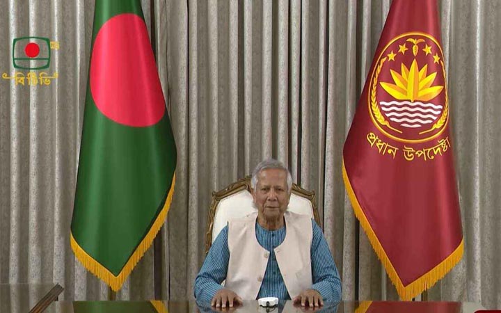 প্রধান উপদেষ্টা ড. মুহাম্মদ ইউনূসের ভাষণের পূর্ণ বিবরণ