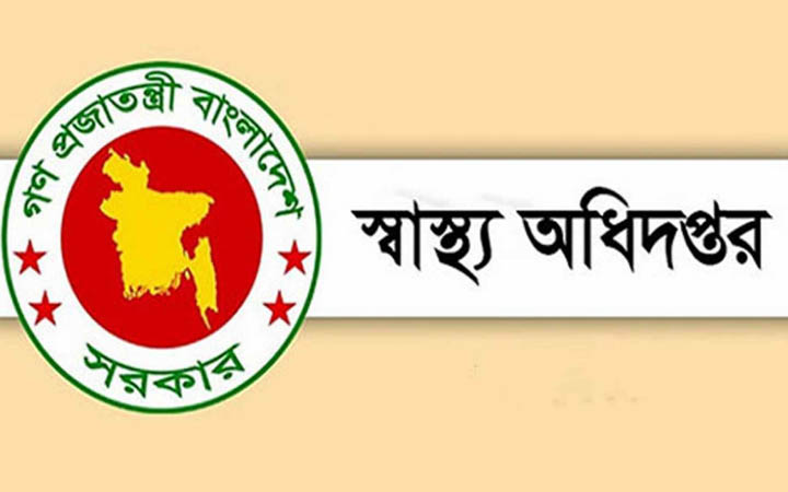 নিপাহ ভাইরাসের প্রাদুর্ভাব, স্বাস্থ্য অধিদপ্তরের ৬ নির্দেশনা