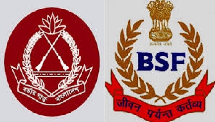 বিজিবি-বিএসএফ সীমান্ত সম্মেলন আজ