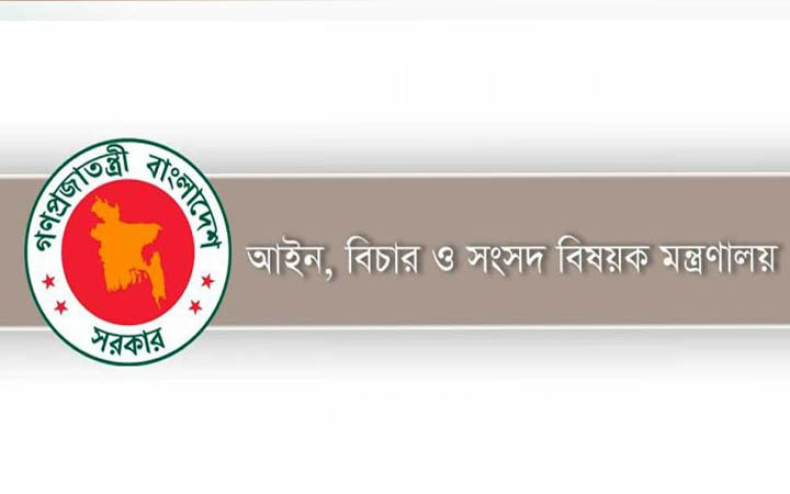 এক সপ্তাহে ৭৫২ সরকারি আইন কর্মকর্তা নিয়োগ