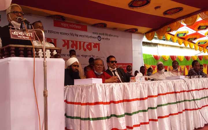 শ্রমিকদের ন্যায্য দাবিতে একমত  : পাবনায় বিড়ি শ্রমিকদের মহা সমাবেশে সামসুল হক টুকু এমপি