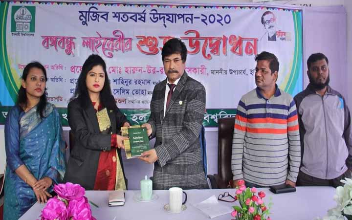 ইবির খালেদা জিয়া হলে বঙ্গবন্ধু লাইব্রেরীর উদ্বোধন