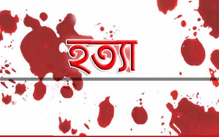 যশোরে বাবা-মাকে গলা কেটে হত্যা করল ছেলে