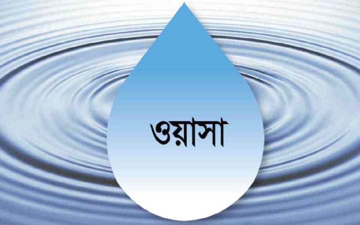 পানির দাম সমন্বয়ের প্রস্তাব ওয়াসার