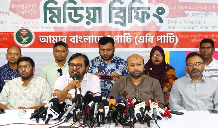 সরকারের গতি ও অগ্রগতি হতাশাজনক: এবি পার্টি