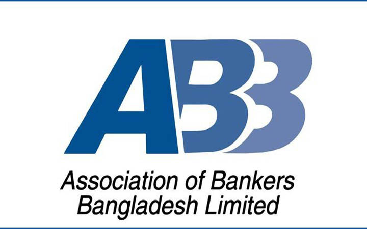 গৃহঋণের সীমা বাড়ানোর দাবি এবিবির