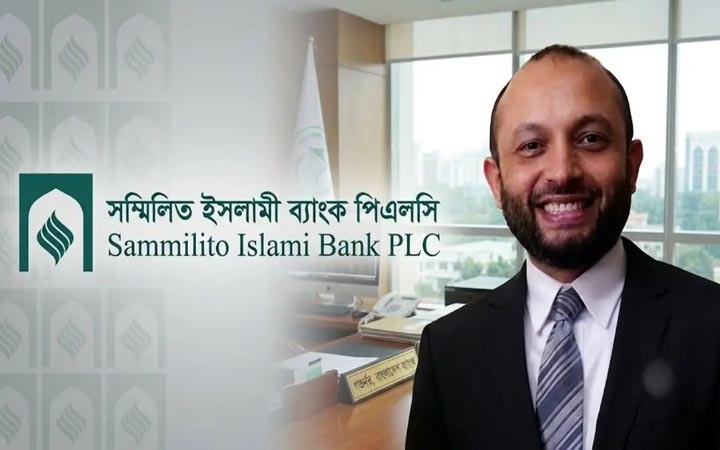সম্মিলিত ইসলামী ব্যাংকের এমডি আবেদুর রহমান সিকদার
