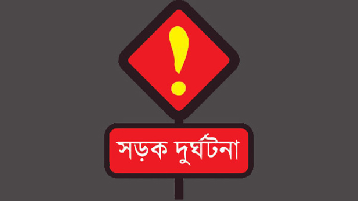‘লকডাউনের একমাসে সড়ক দুর্ঘটনায় নিহত ২১১’