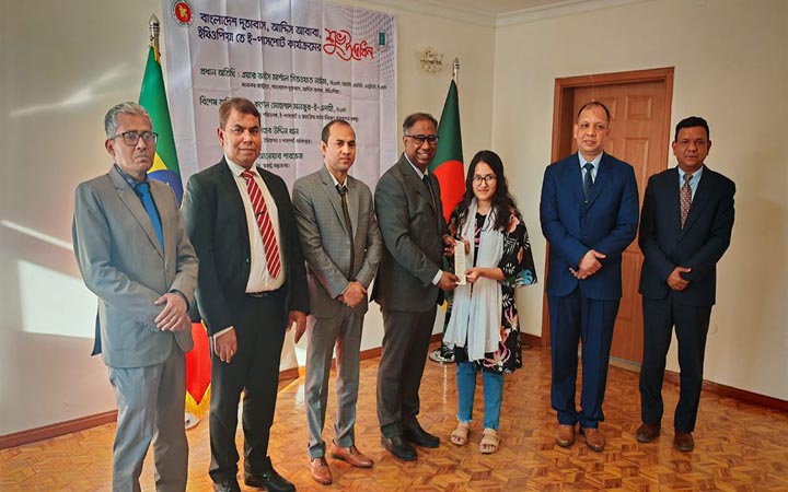 আদ্দিস আবাবায় বাংলাদেশ মিশনের ই-পাসপোর্ট সেবা কার্যক্রম