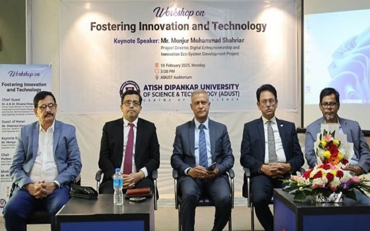 উদ্ভাবন ও প্রযুক্তি নিয়ে অতীশ দীপঙ্কর বিশ্ববিদ্যালয়ে কর্মশালা