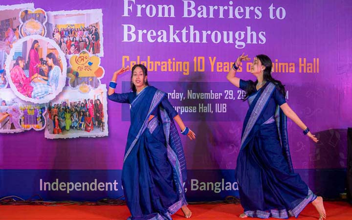 সায়মা হলের ১০ বছর পূর্তি উদযাপন করলো আইইউবি